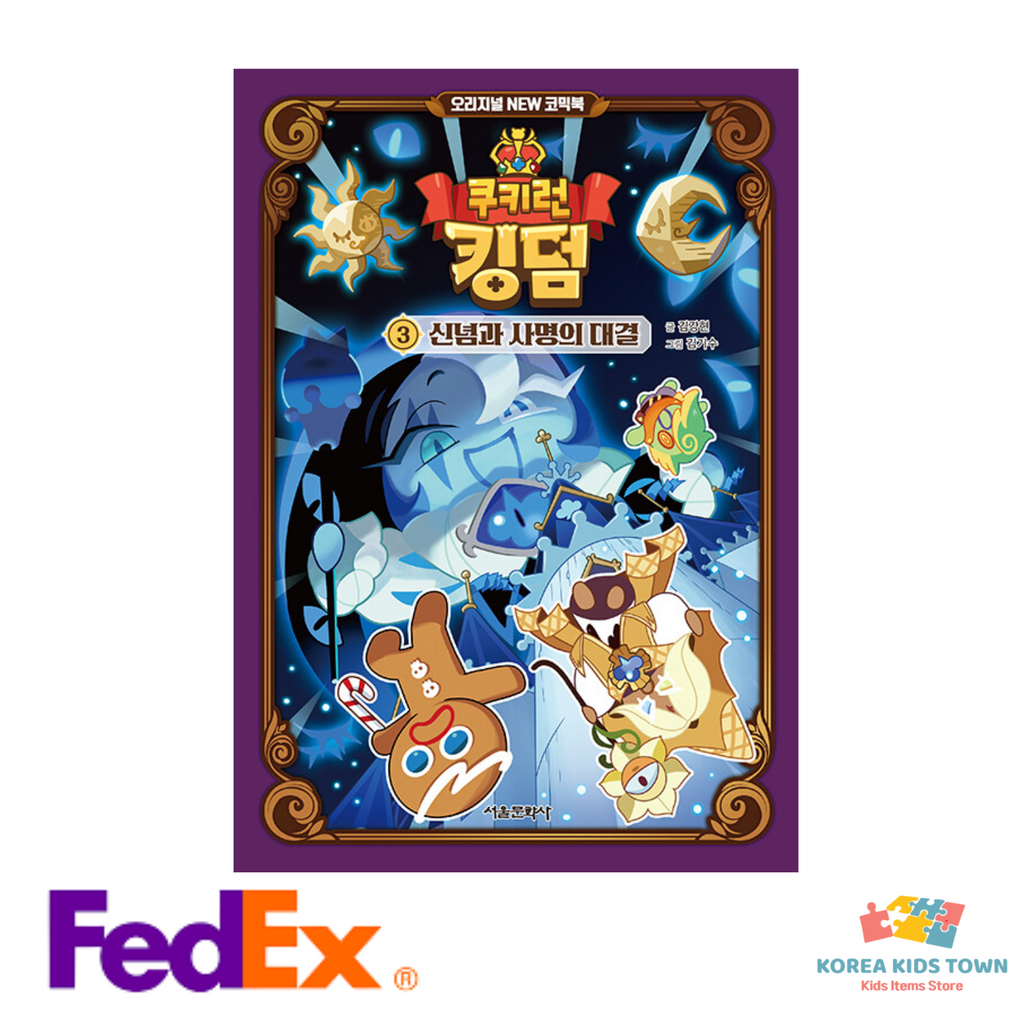 CookieRun Kingdom Comic Book Vol 1 ~ Vol 4 The White Void and the Will