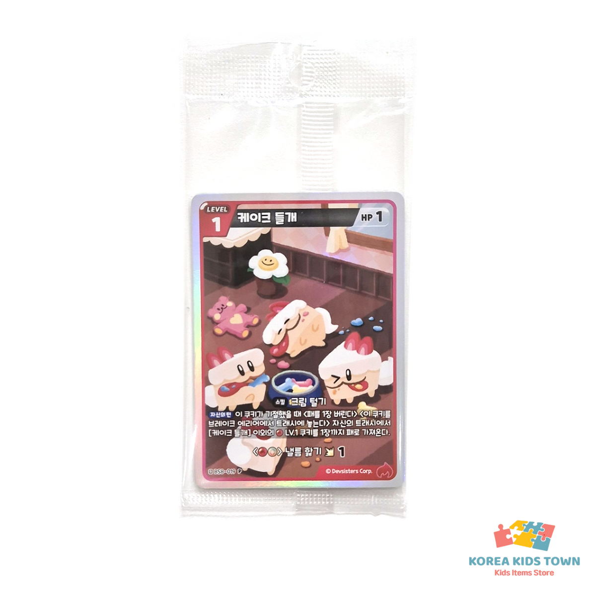 CookieRun Braverse Cake Hound Promo Card — Korean Edition