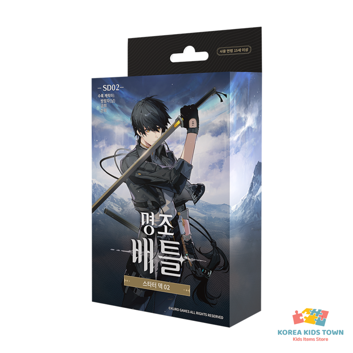 Wuthering Waves Battle SD01 / SD02 Starter Deck — Korean Edition