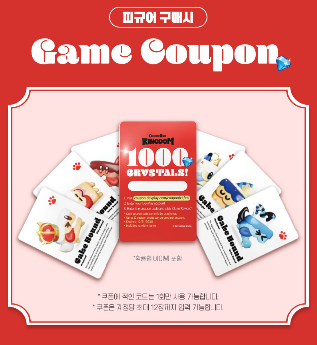 CookieRun kingdom Wild dog Figure 2025 Full Set Secret One 1:120