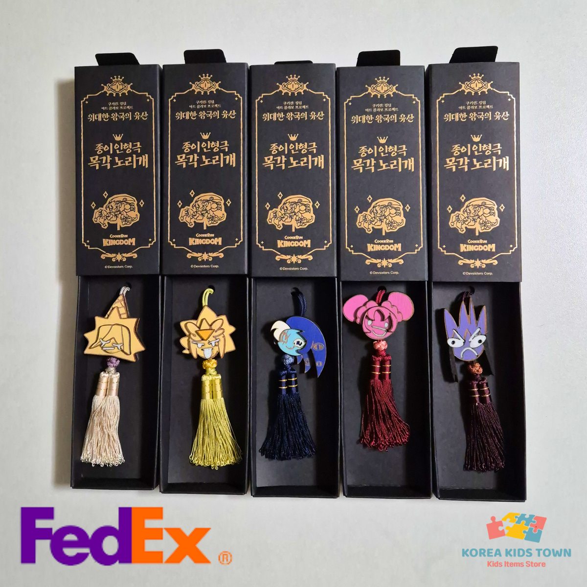 CookieRun Korean Traditional Wooden Norigae Keyring Master Handmade