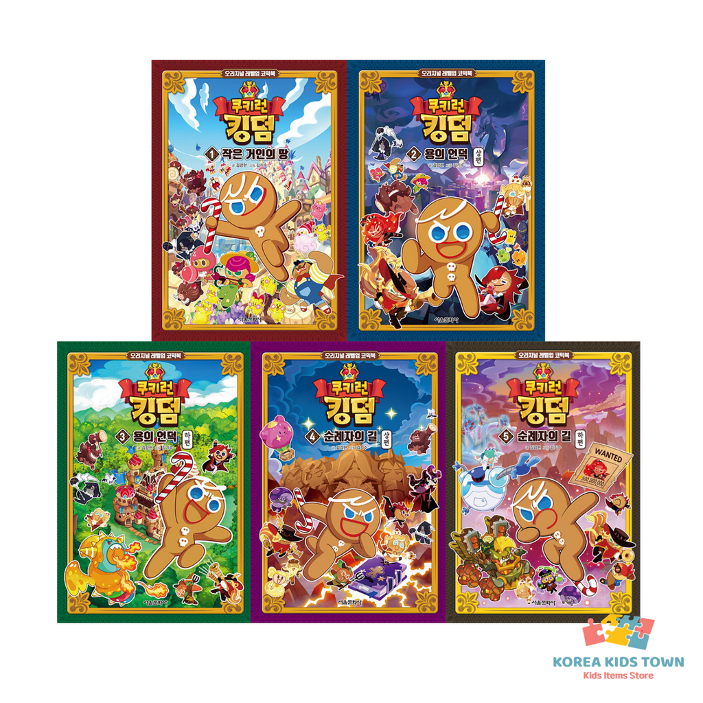 CookieRun Kingdom Original Comic Book Vol. 1-20 / Full Set