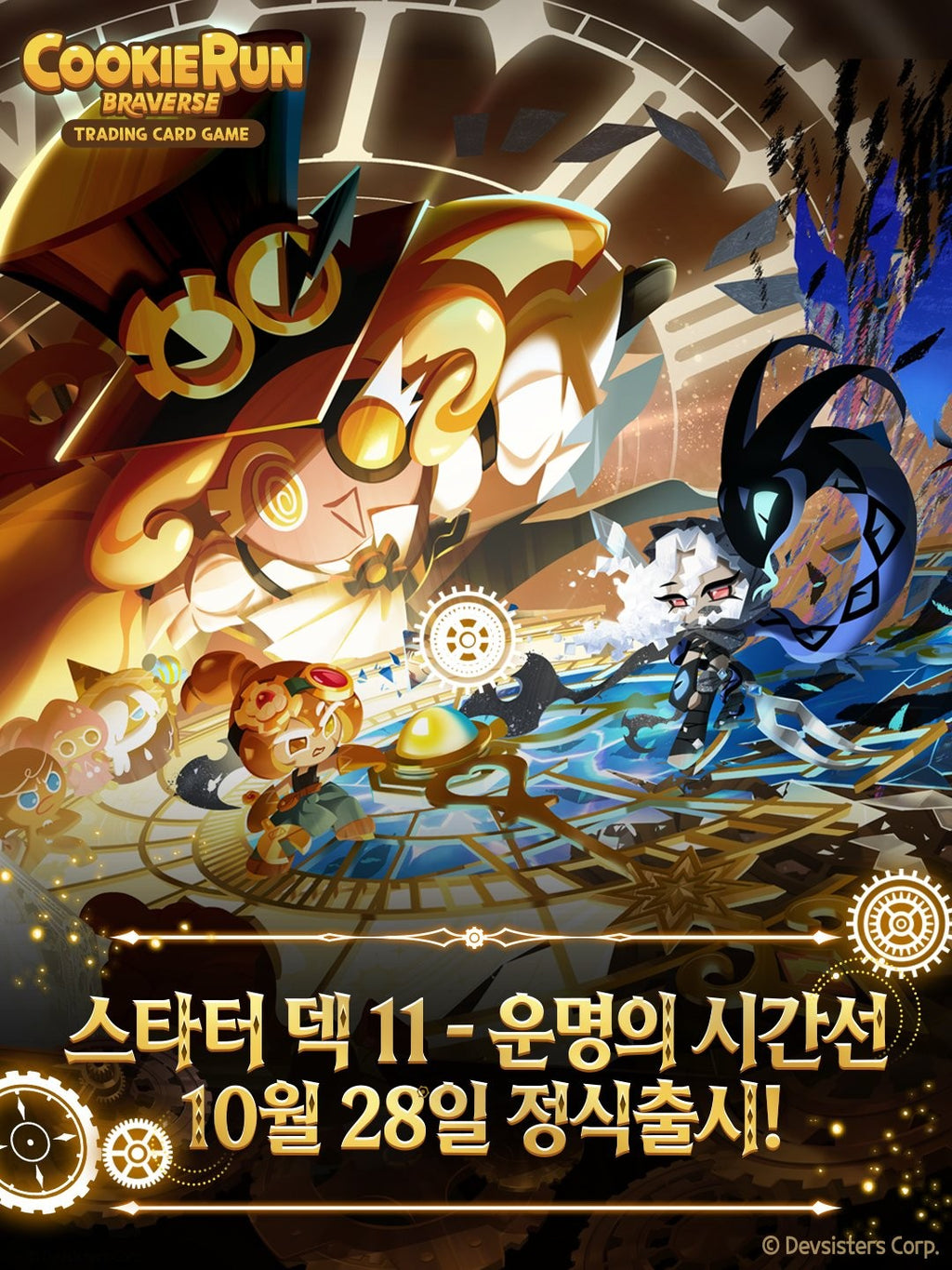 CookieRun Braverse ST11 Starter Deck — Timeline of Fate Shadow Milk Cookie