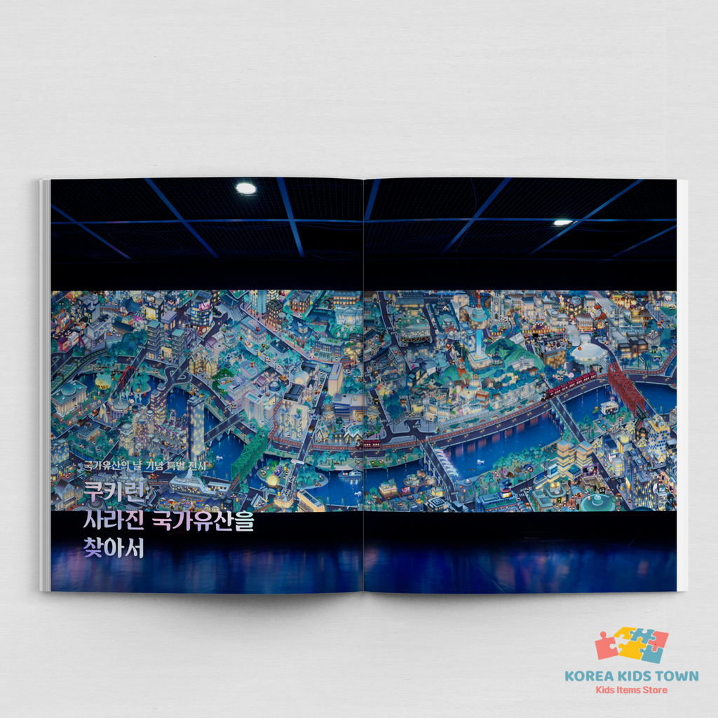 CookieRun Kingdom 2026 Special Magazine + Random Photo Card x 2