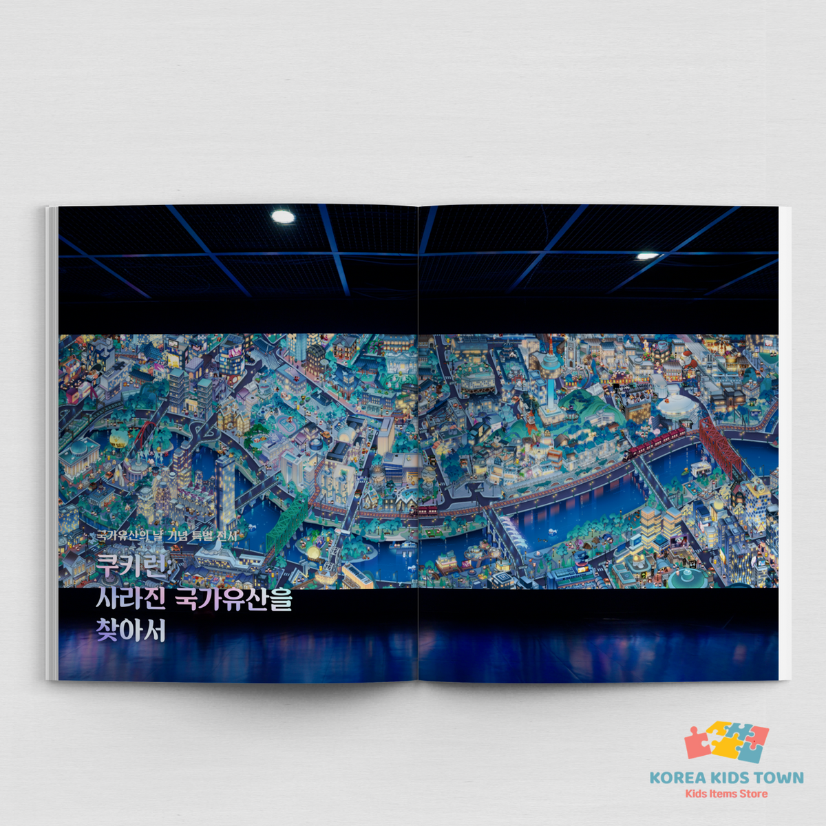 CookieRun Kingdom 2026 Special Magazine + Random Photo Card x 2