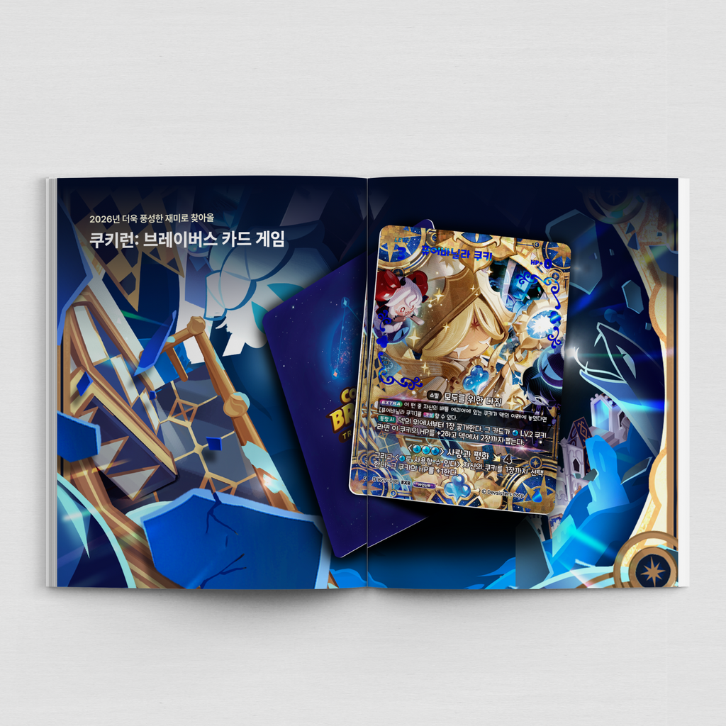 CookieRun Kingdom 2026 Special Magazine + Random Photo Card x 2