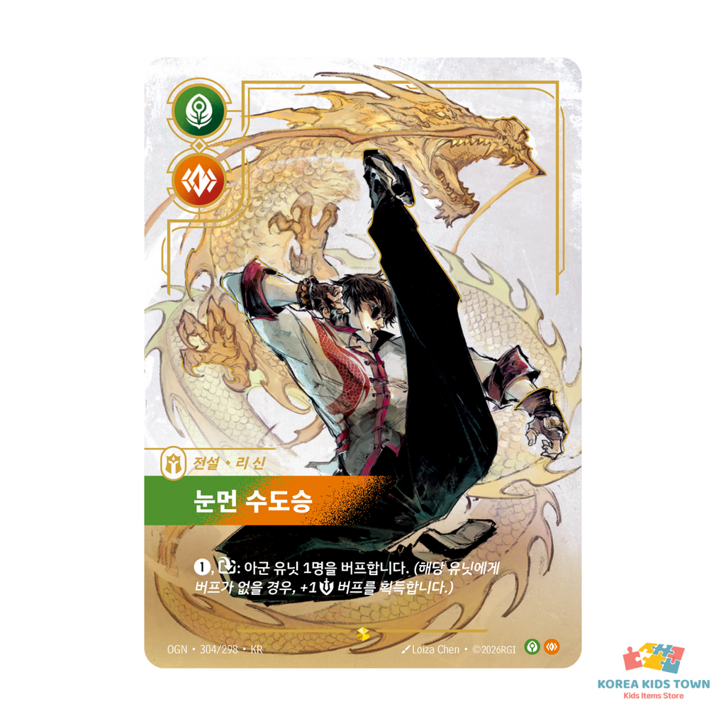 Riftbound Origins Overnumber Single Cards — Korean Edition