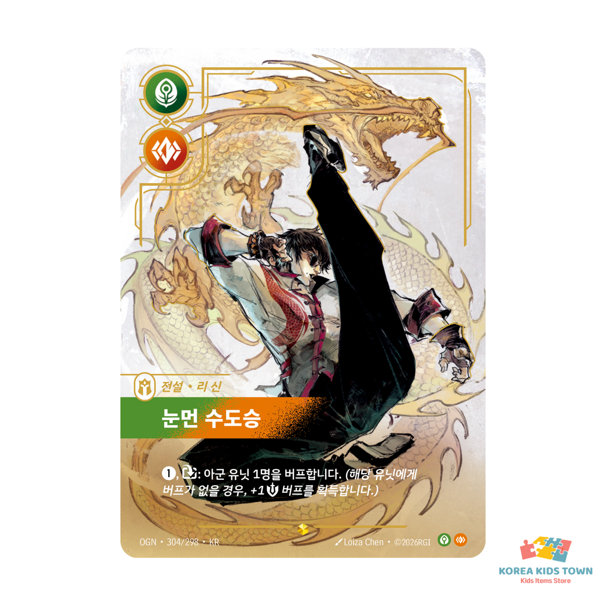 Riftbound Origins Overnumber Single Cards — Korean Edition