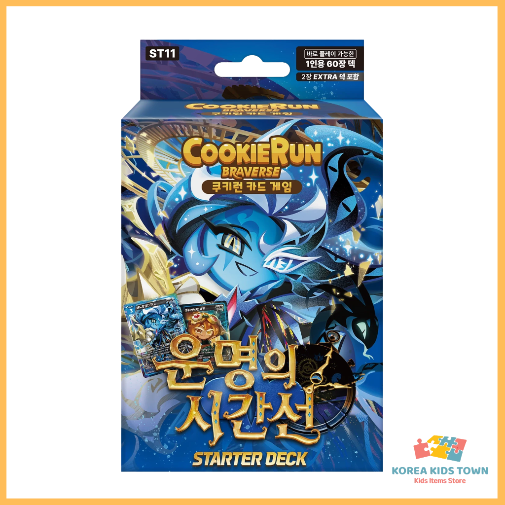 CookieRun Braverse ST11 Starter Deck — Timeline of Fate Shadow Milk Cookie