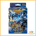 CookieRun Braverse ST11 Starter Deck — Timeline of Fate Shadow Milk Cookie
