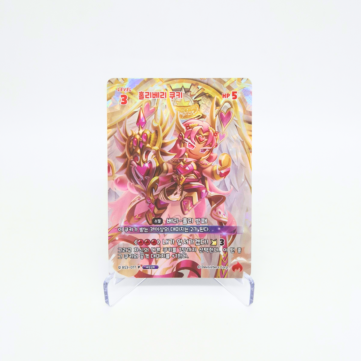 CookieRun Braverse World Championship Card Set — Ancient Cookie + 1 Promo Pack