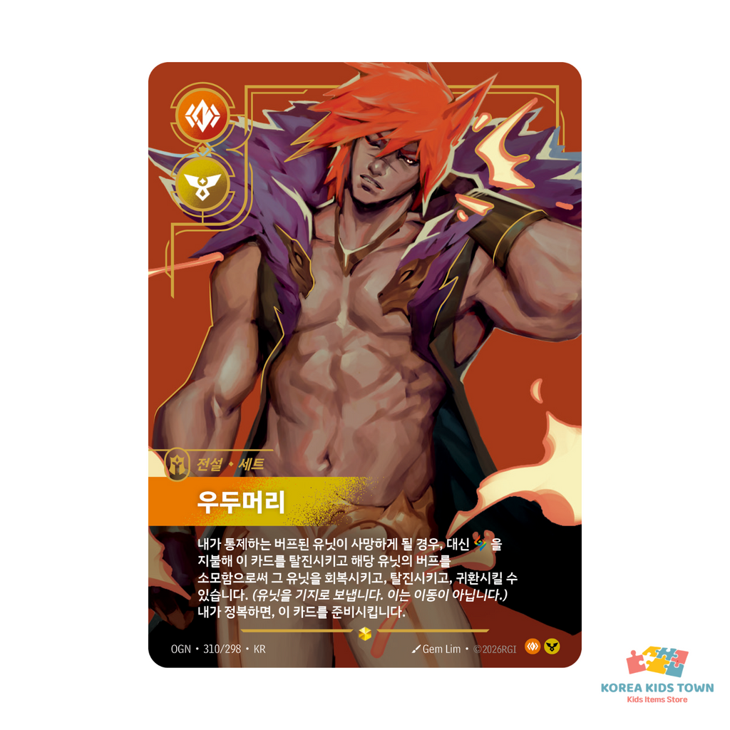 Riftbound Origins Overnumber Single Cards — Korean Edition
