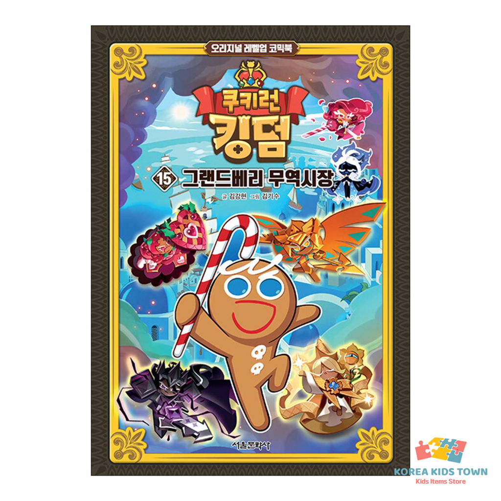 CookieRun Kingdom Original Comic Book Vol. 1-20 / Full Set