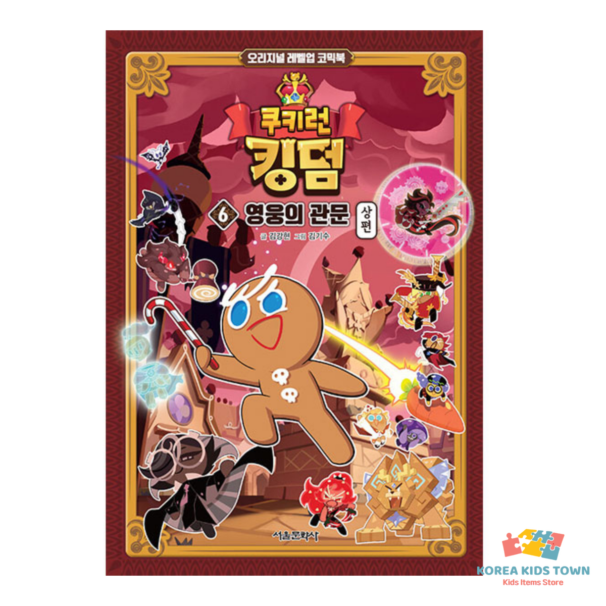CookieRun Kingdom Original Comic Book Vol. 1-20 / Full Set