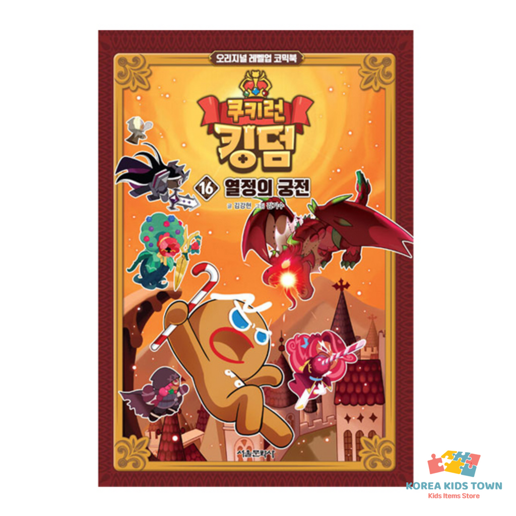 CookieRun Kingdom Original Comic Book Vol. 1-20 / Full Set