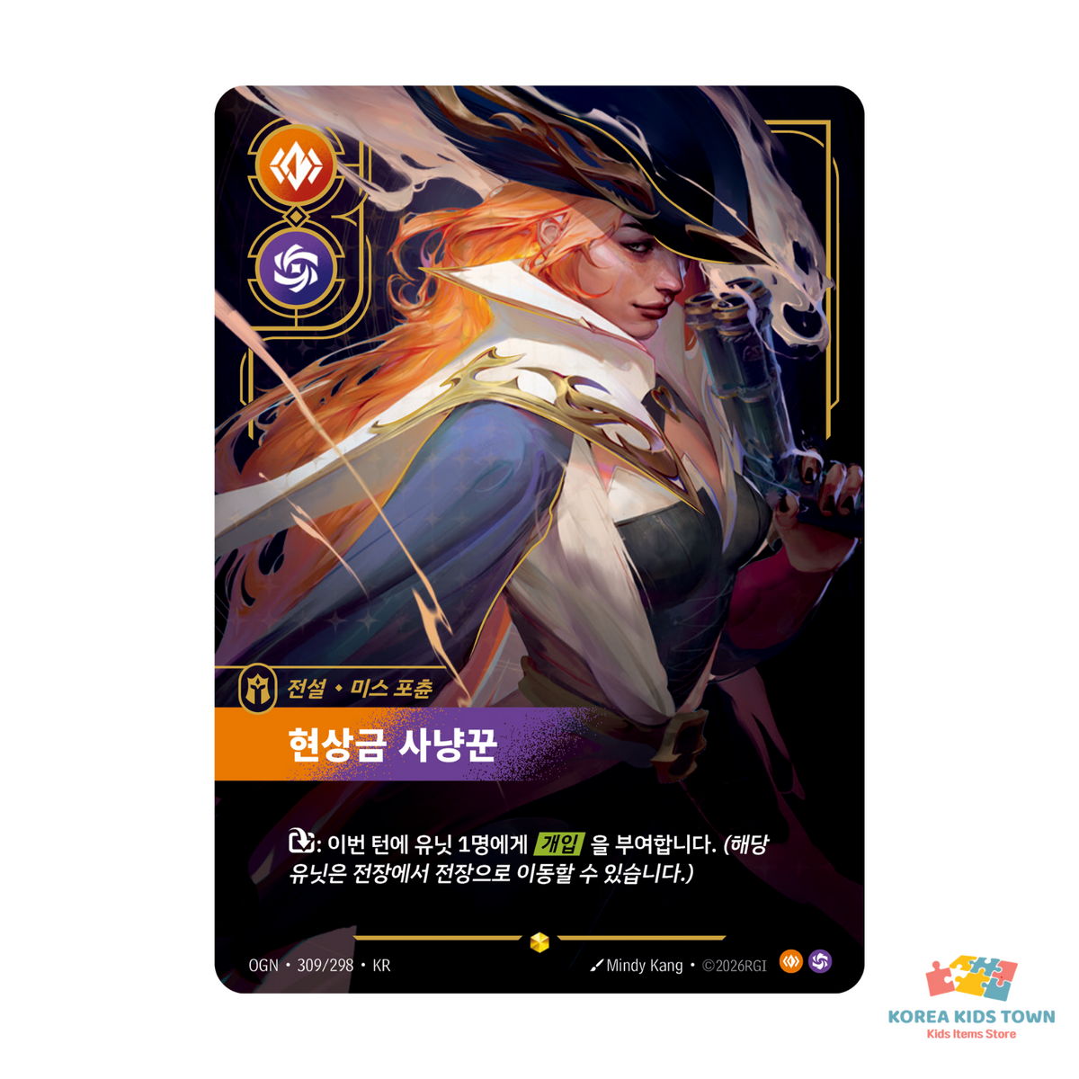 Riftbound Origins Overnumber Single Cards — Korean Edition