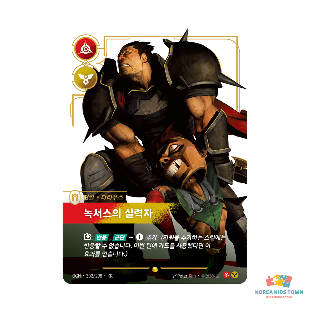Riftbound Origins Overnumber Single Cards — Korean Edition