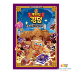 CookieRun Kingdom Original Comic Book Vol. 1-20 / Full Set