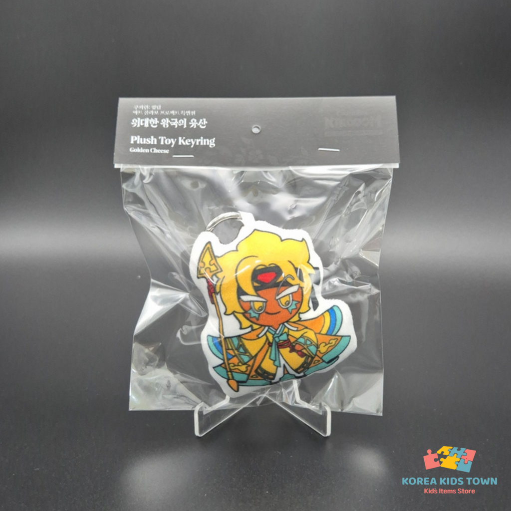 CookieRun Art Collab Beast Cookies & Ancient Cookies Plush Keyring