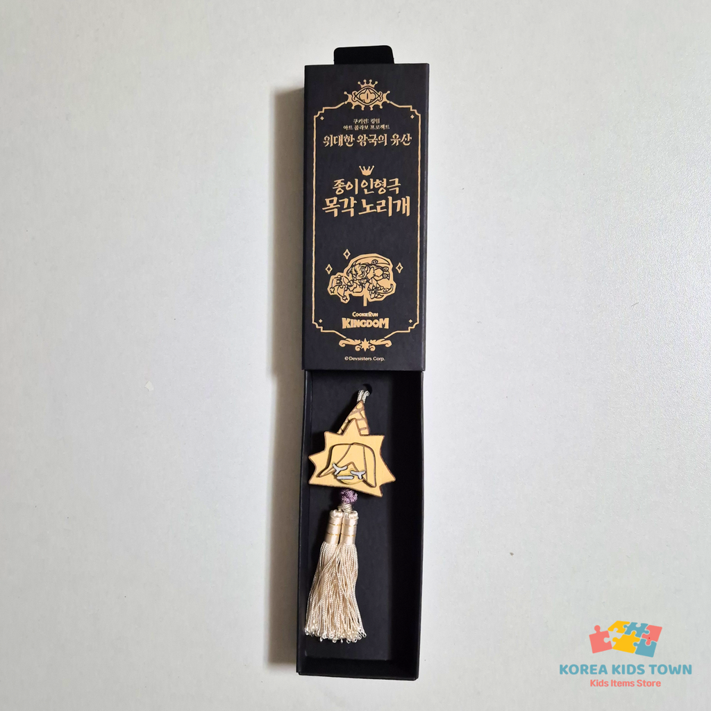CookieRun Korean Traditional Wooden Norigae Keyring Master Handmade