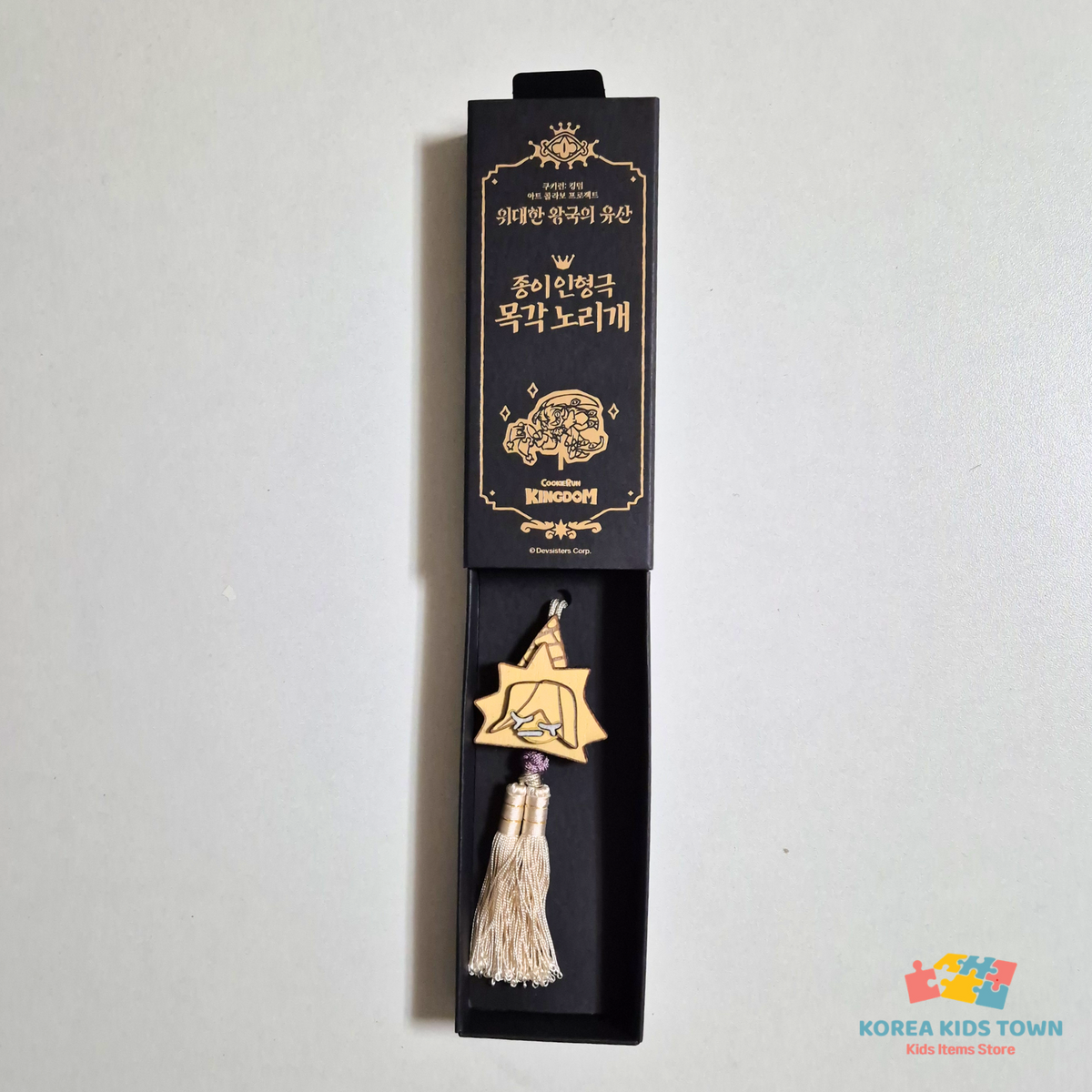 CookieRun Korean Traditional Wooden Norigae Keyring Master Handmade
