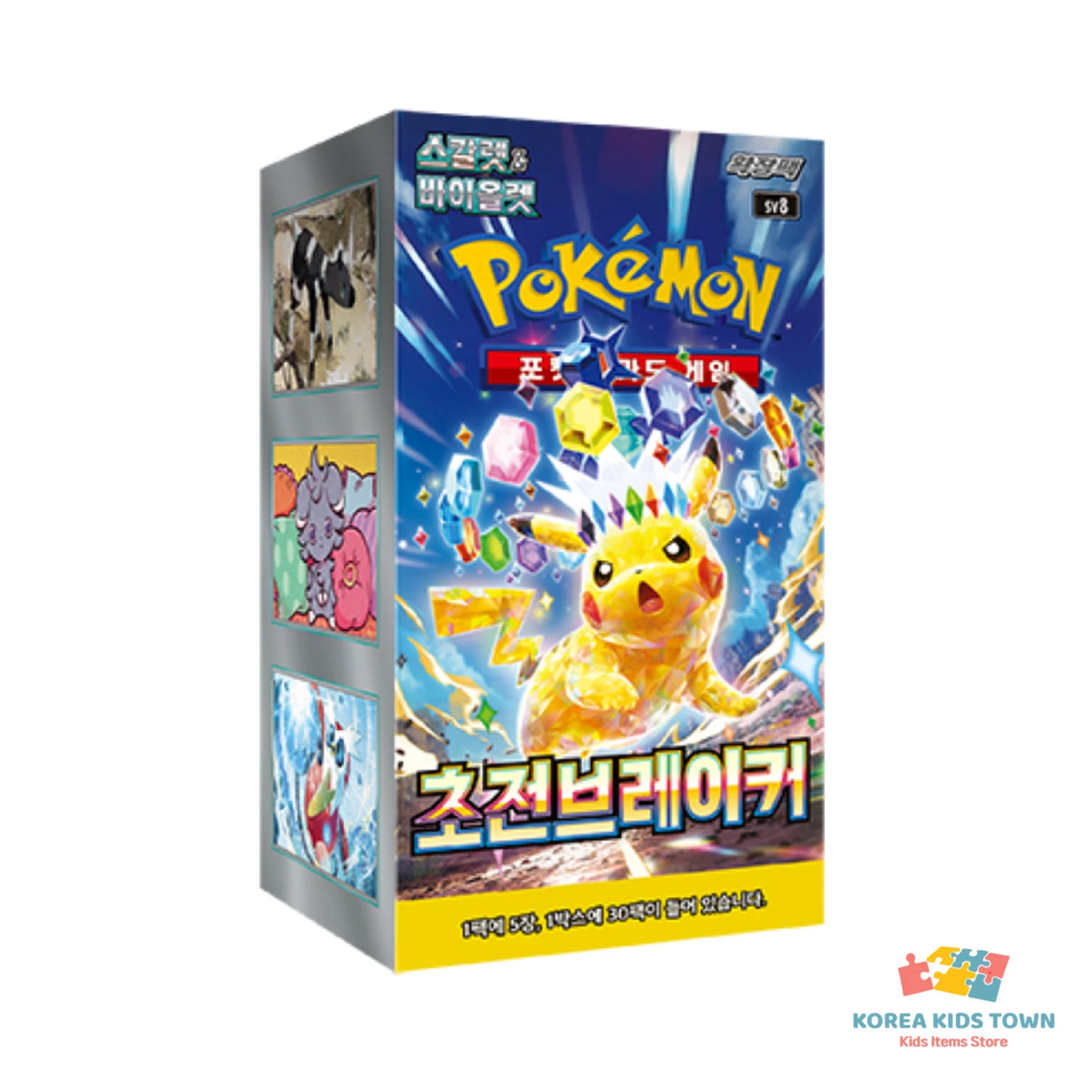Pokemon Card Scarlet&Violet Super Electric Breaker Booster Box — Korean Edition SV8 — image 1