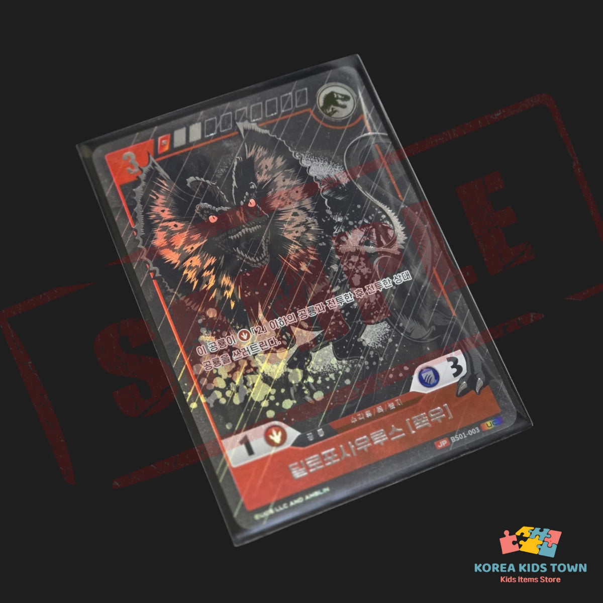 Jurassic Park BS01 Silent Giant Booster Box + Promo — Korean Edition — image 3