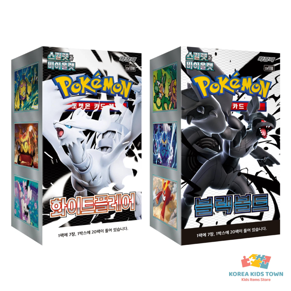 Pokemon Card Scarlet&Violet White Flare + Black Volt Booster Box SV11W/B — Korean Edition — image 1
