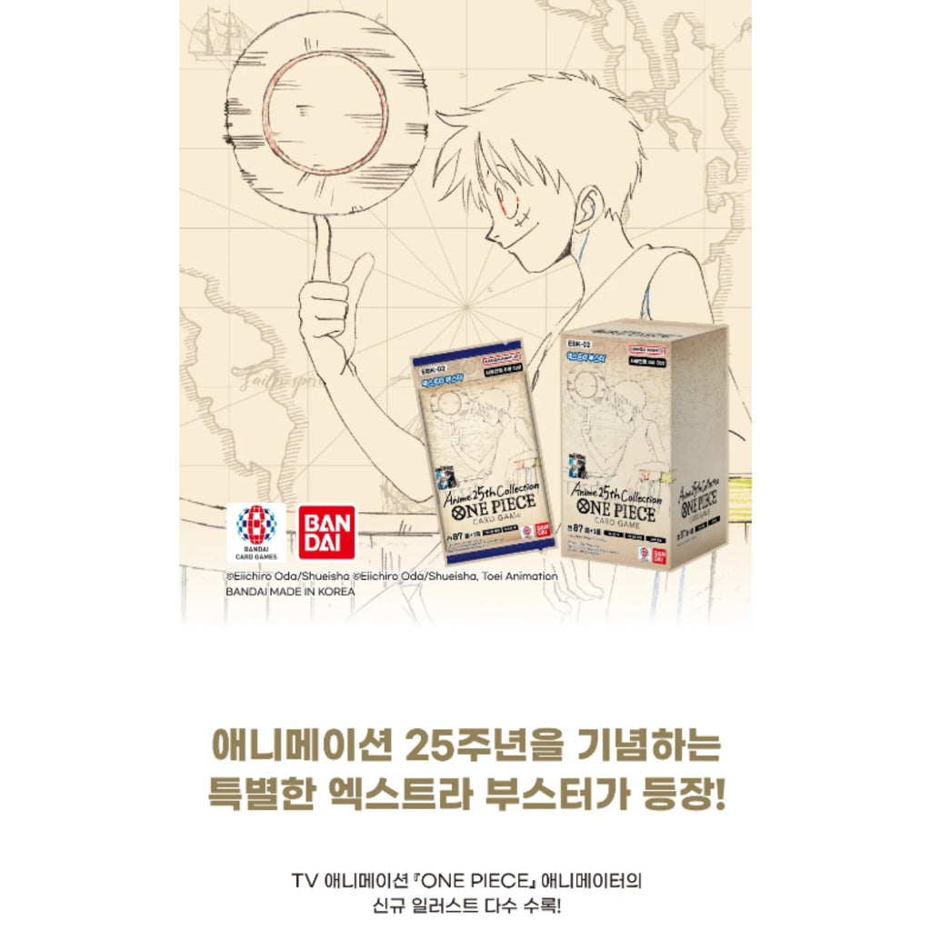 One Piece EB02 Anime 25th Collection Booster Box / Carton — Korean Edition — image 6