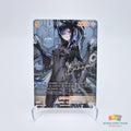 Bahamut BT08-078 SPR Korean card front