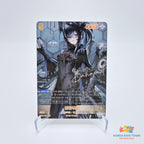 Bahamut BT08-078 SPR Korean card front