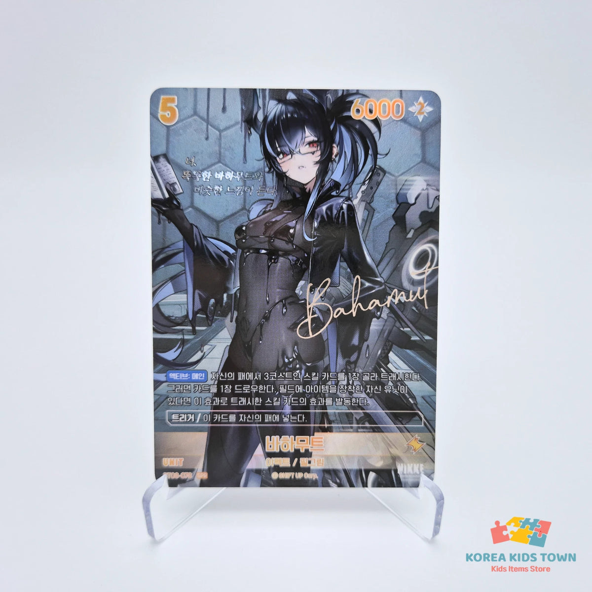 Bahamut BT08-078 SPR Korean card front