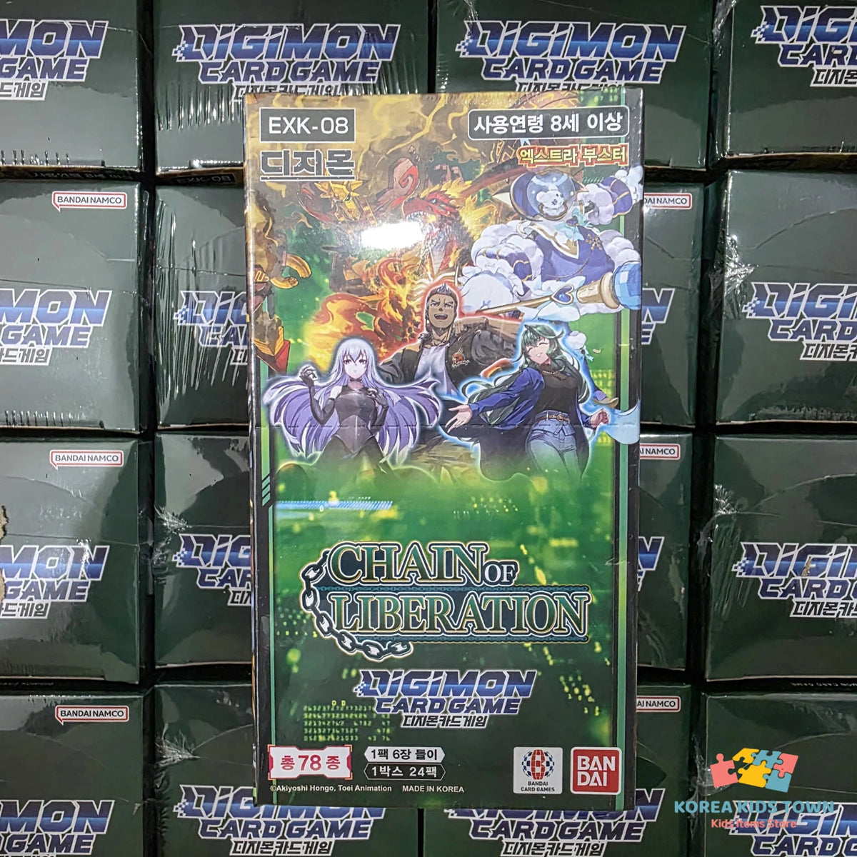 Digimon Card Game Chain of Liberation EXK-08 Booster Box 24 Packs — Korean Edition — image 3