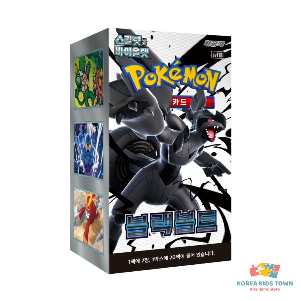 Pokemon Black Bolt SV11B Booster Box — Korean Edition — image 1