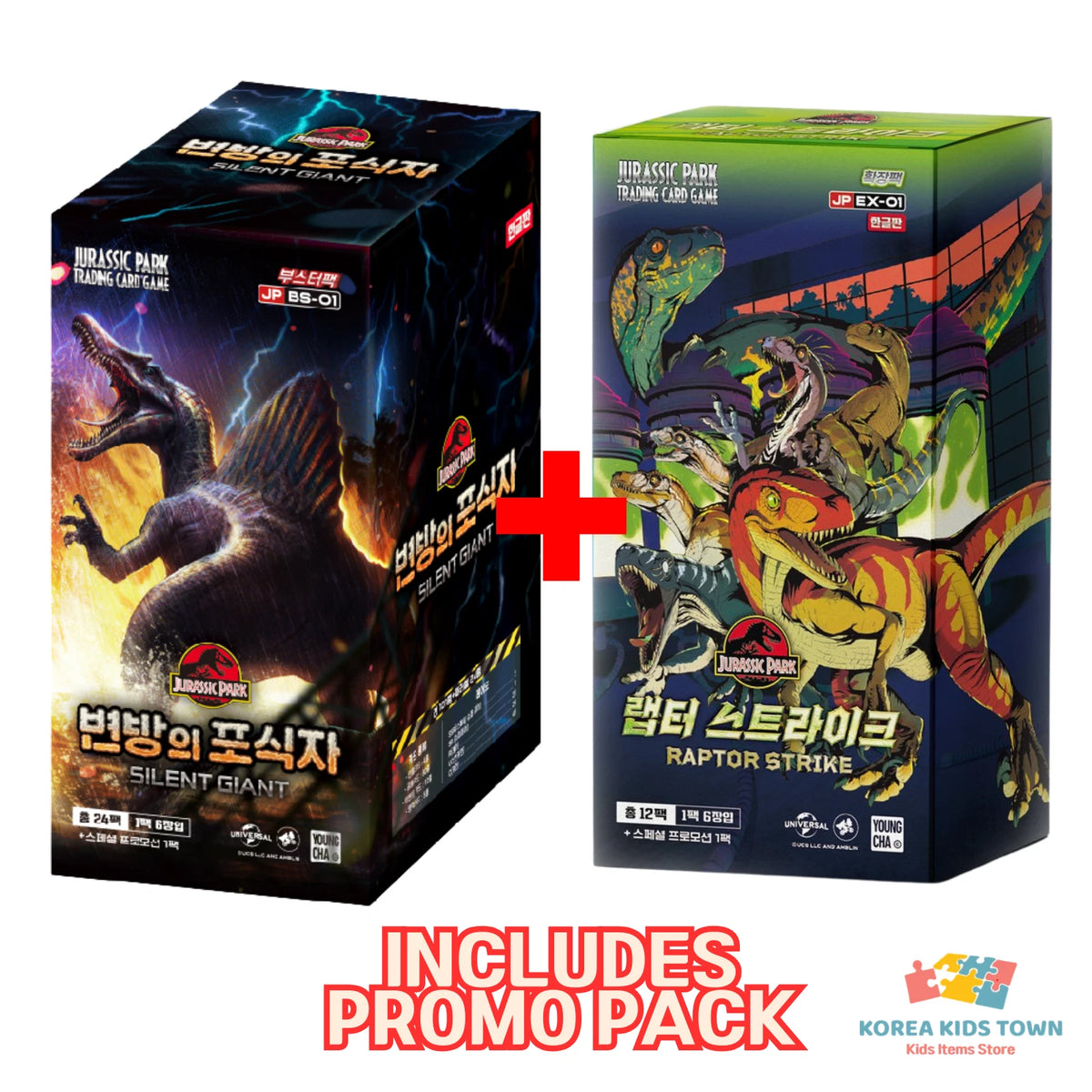 Jurassic Park BS01 + EX01 Booster Box Set — Korean Edition — image 1