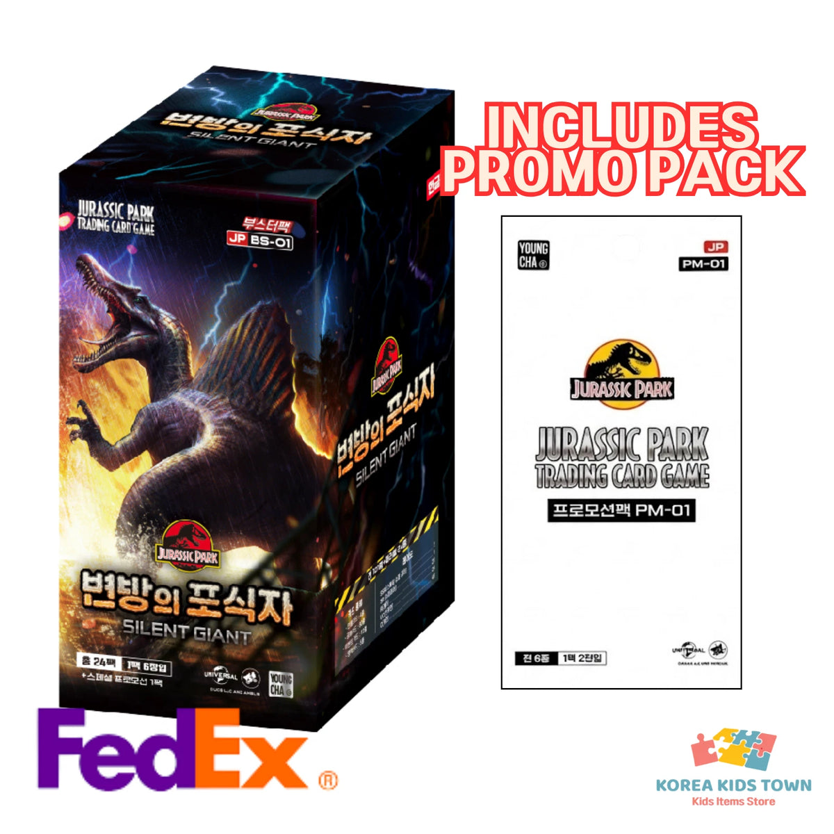 Jurassic Park BS01 Silent Giant Booster Box + Promo — Korean Edition — image 1