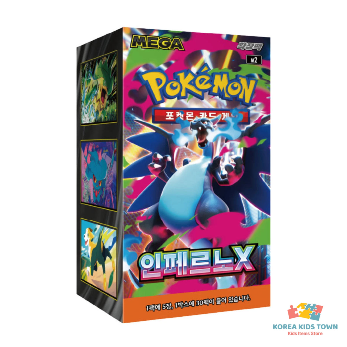 Pokemon Mega Inferno X Booster Box — Korean Edition — image 1