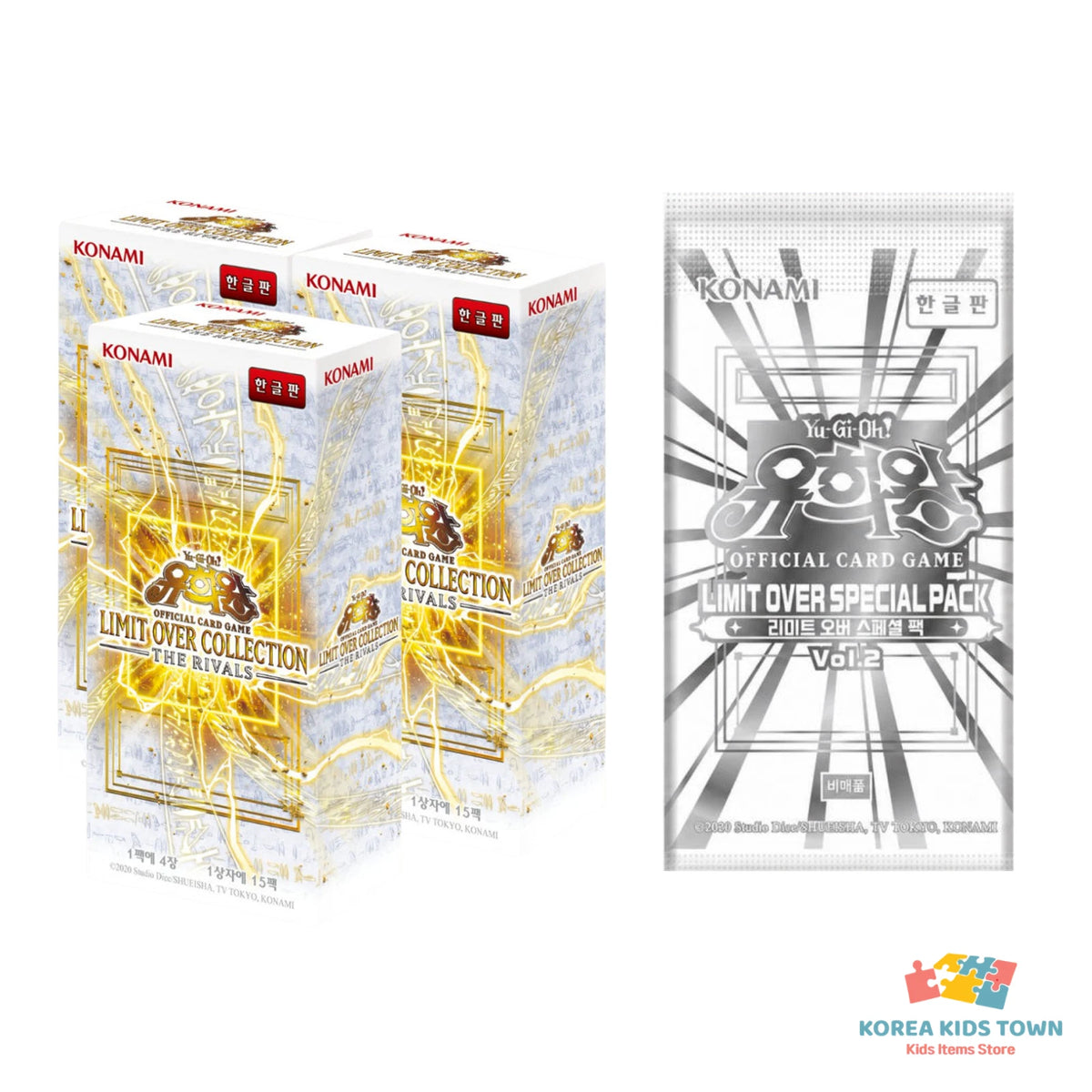 Yu-Gi-Oh OCG Limit Over Collection The Rivals — Korean Edition Booster Box + Promo — image 2