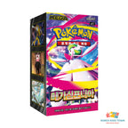 Pokemon Card Game TCG Mega Symphonia Booster Box (30 packs) Sealed Box — Korean Edition — image 1
