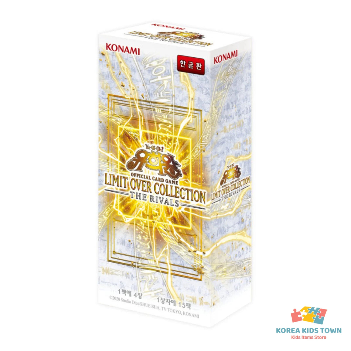 Yu-Gi-Oh OCG Limit Over Collection The Rivals — Korean Edition Booster Box + Promo — image 1