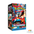 Pokemon Card Game TCG Mega Brave Booster Box (30 packs) Sealed Box — Korean Edition — image 1